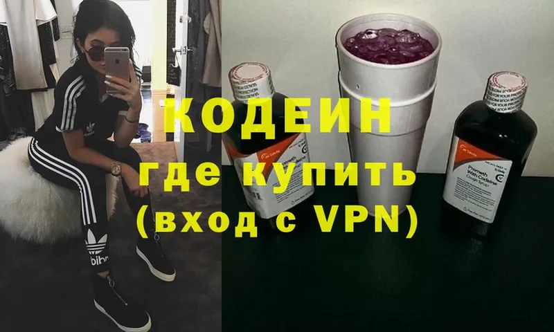 Кодеиновый сироп Lean напиток Lean (лин)  где найти   Кинешма 